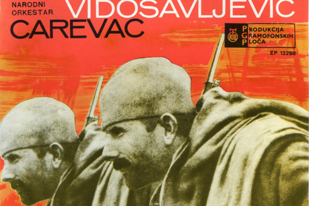Singl “Marš na Drinu” Ljubivoja Vidosavljevića Carevca, 1966., Foto: Pgp Rtb