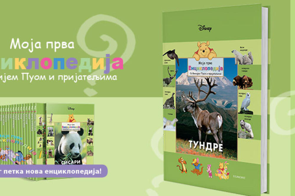 Nova Diznijeva enciklopedija u prodaji od 3. maja, Foto: Vijesti