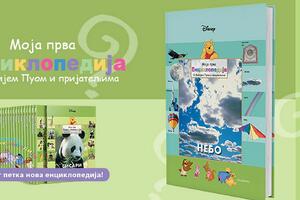 Saznajte šta je to nebo, gdje su mjesec i zvijezde tokom dana,...