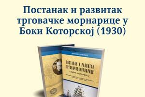 O postanku i razvitku trgovačke mornarice