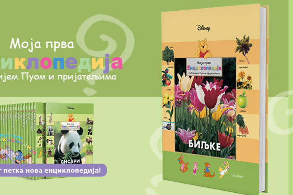 Moja prva enciklopedija sa Vini Puom, Foto: Vijesti
