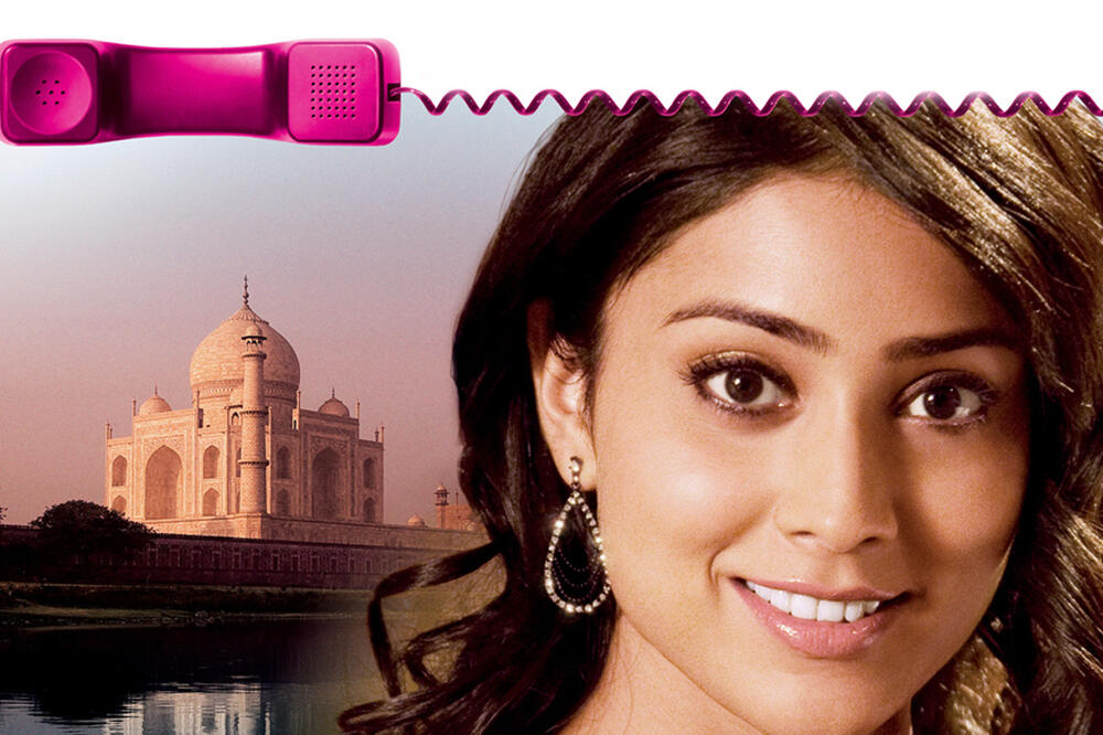 Ljubav preko žice, Foto: TV Vijesti