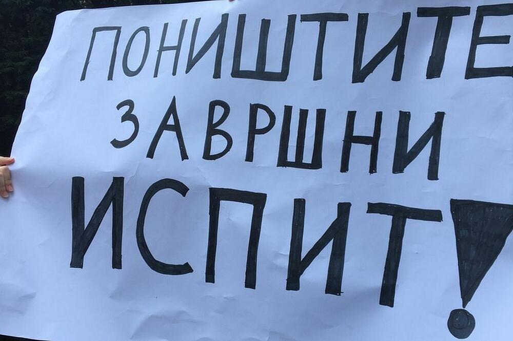 Djeca su se okupila ispred zgrade Ministarstva tražeći poništavanje završnog ispita, Foto: BBC