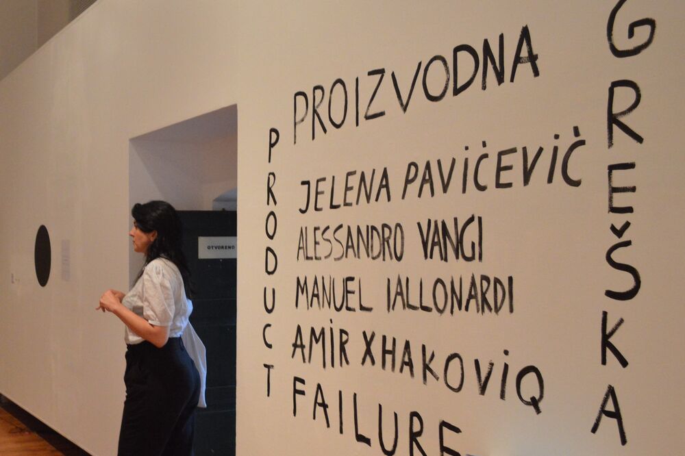 Sa otvaranja izložbe "Proizvodna greška", Foto: Narodni muzej Crne Gore