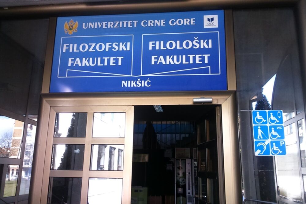 Ulaz u fakultet, Foto: Svetlana Mandić