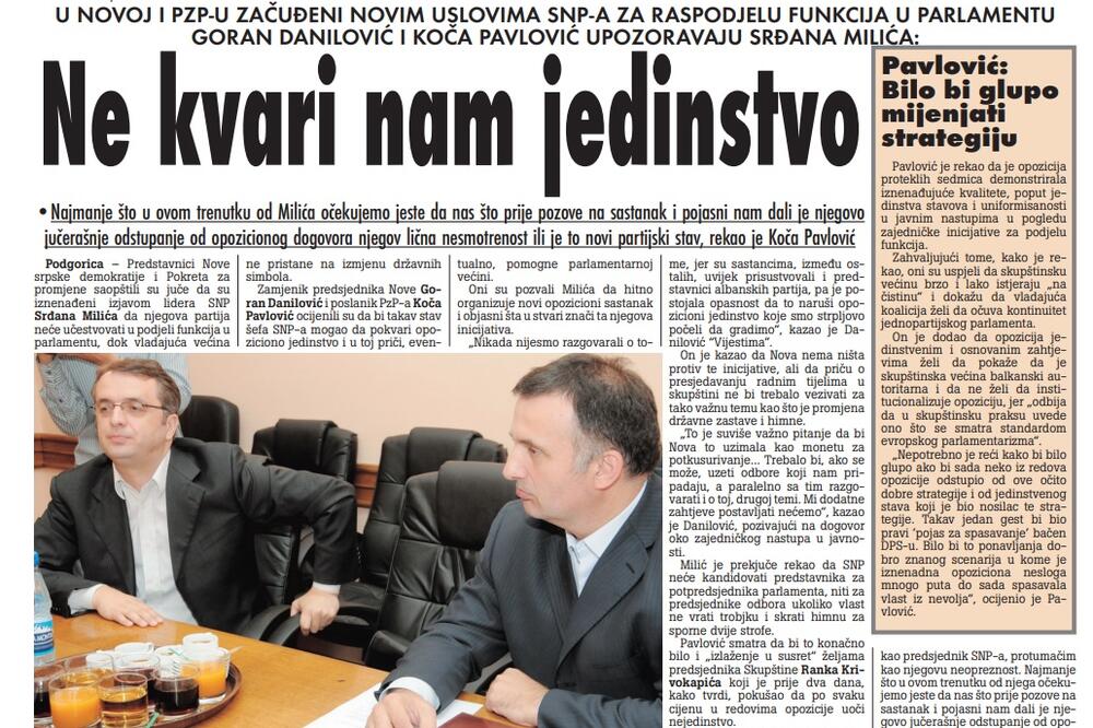 Vijesti, 2. jul 2009., Foto: Arhiva Vijesti