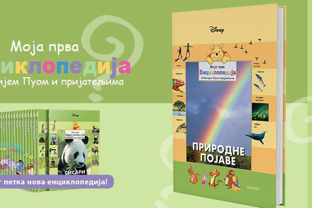 Dizni enciklopedija, Foto: Vijesti