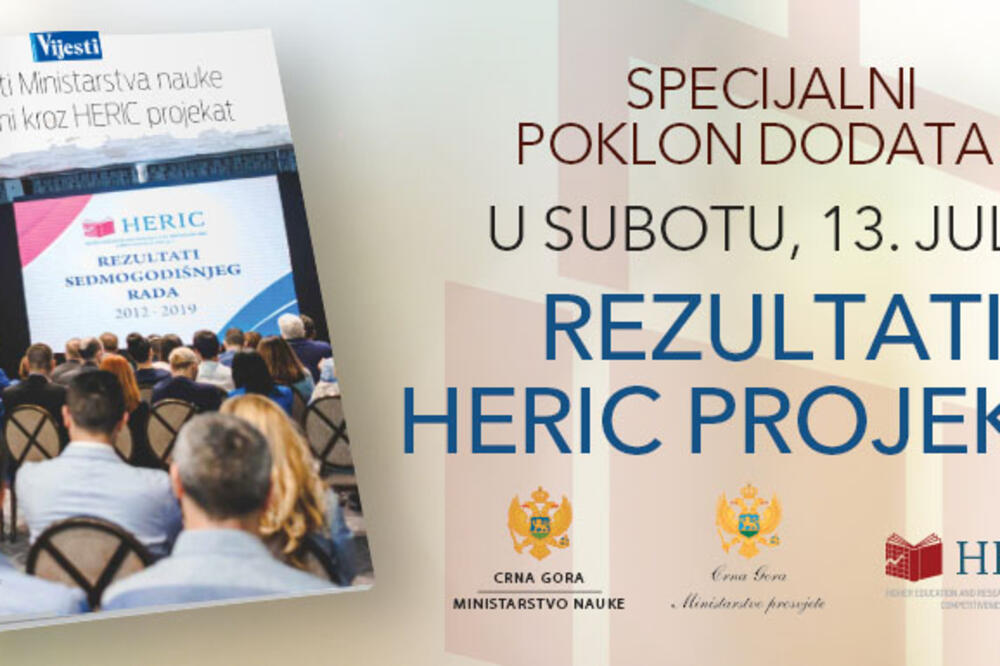 HERIC projekat, Foto: Ministarstvo nauke