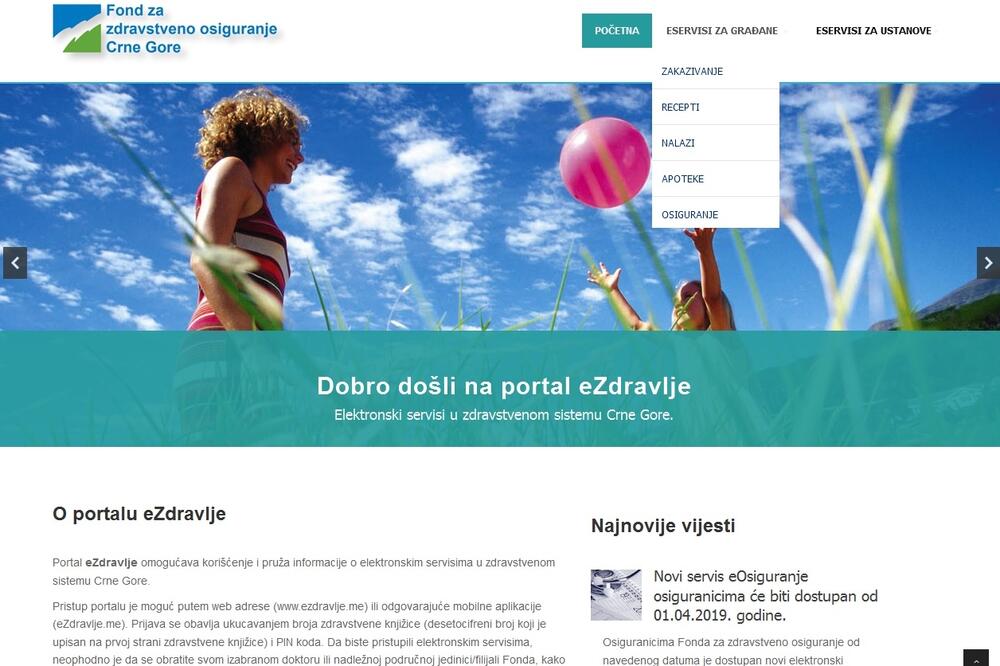 Za korišćenje servisa potreban broj knjižice i posebna šifra, Foto: Screenshot