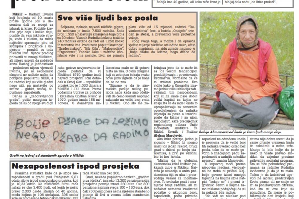 Vijesti, 13. jul 2009., Foto: Arhiva Vijesti