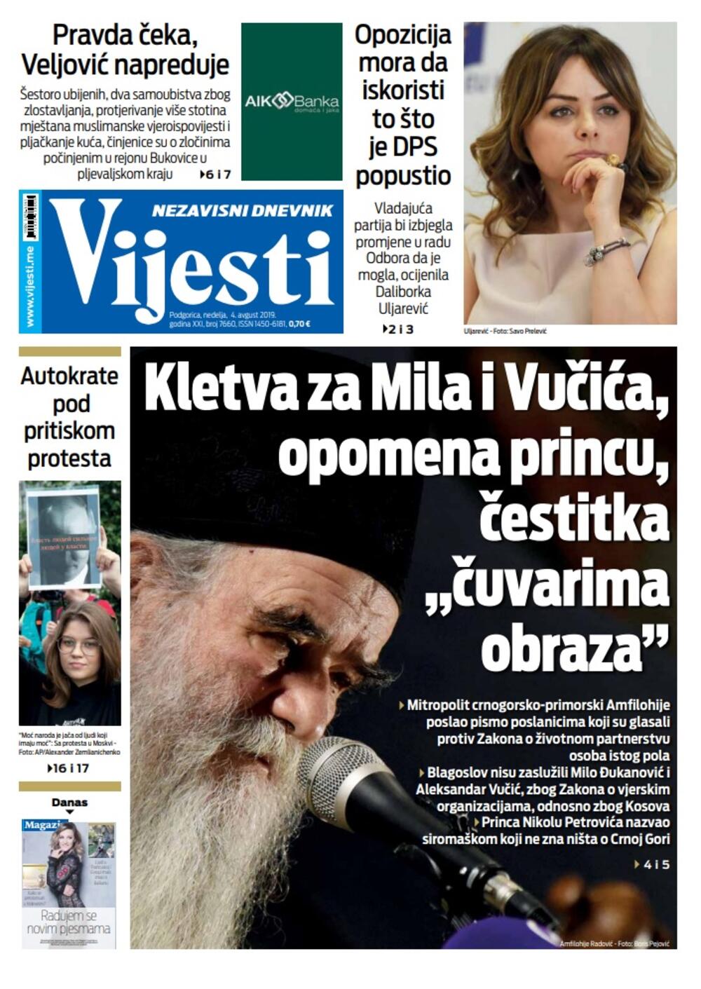Naslovna strana za "Vijesti" za 4. avgust