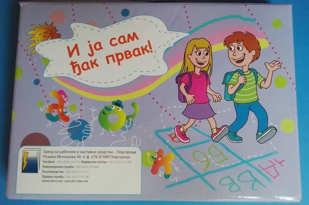 Ilustracija, Foto: PG Biro