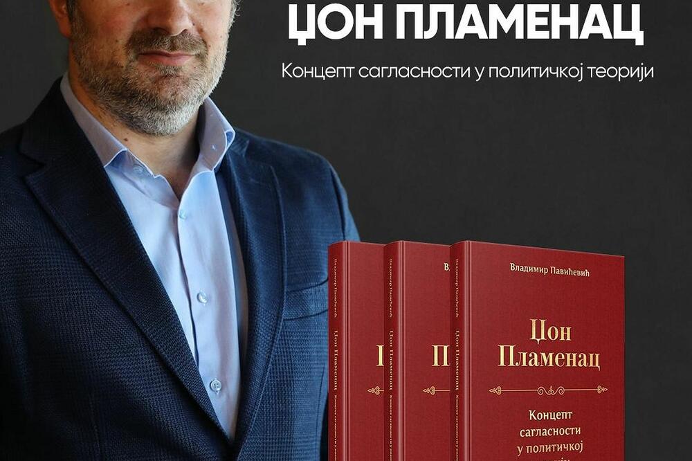 Promocija u ponedjeljak u Budvi, Foto: NB Budva