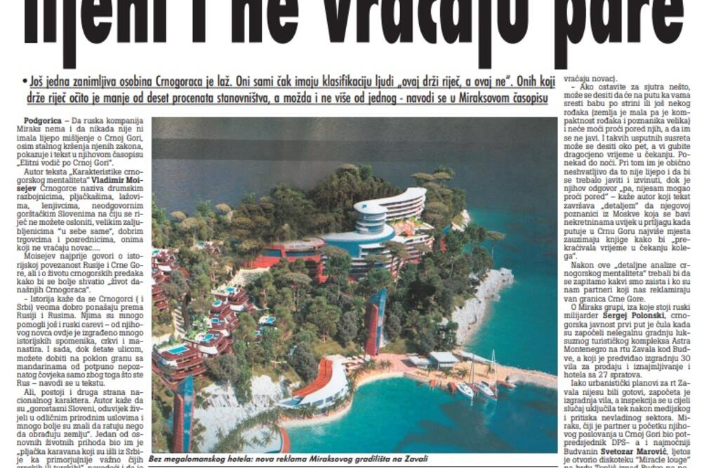 Vijesti, 13. septembar 2009., Foto: Arhiva Vijesti