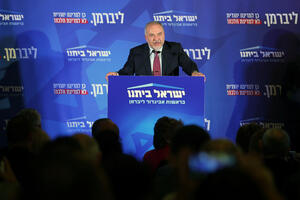 Izrael: Liberman predlaže vladu nacionalnog jedinstva