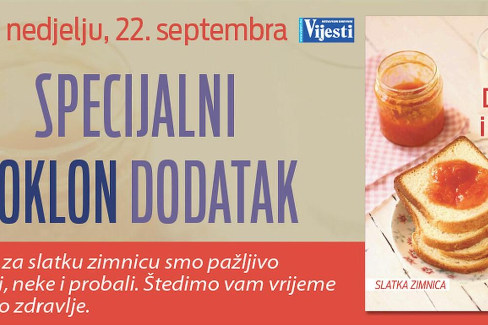 Poklon dodatak