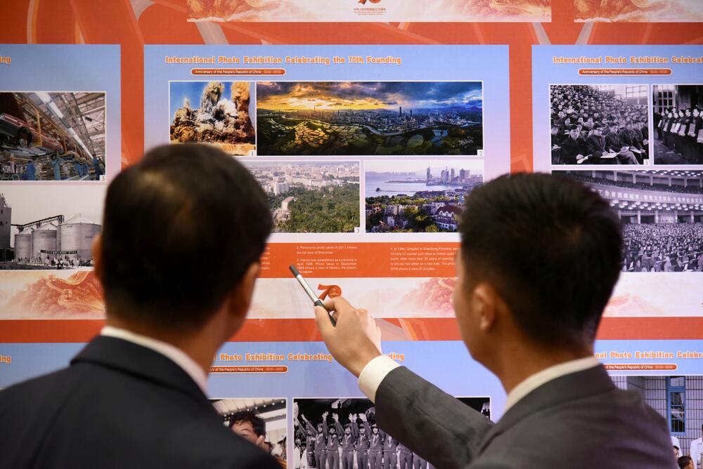 Ambasada Narodne republike Kine u Crnoj Gori organizovala je u Podgorici proslavu jubileja 70 godišnjice od osnivanja NR Kine.