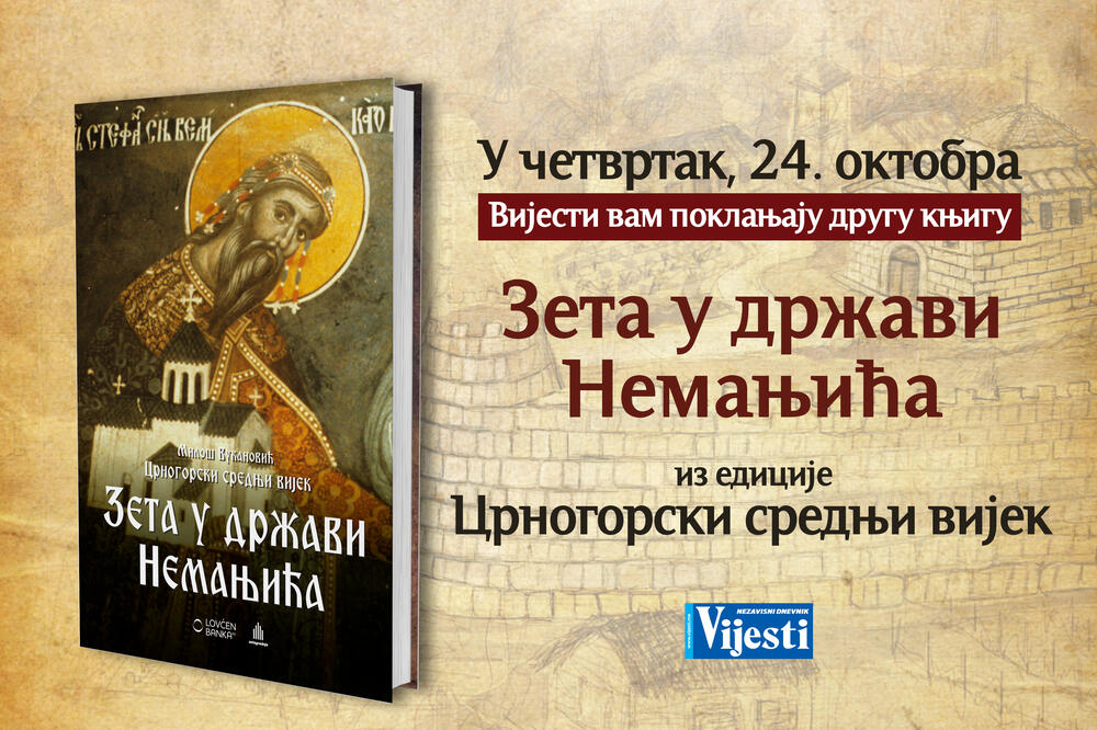 Zeta u državi Nemanjića