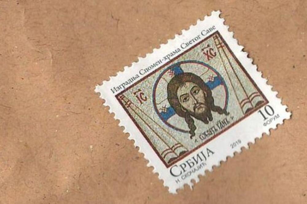 Poštanska markica za izgradnju hrama Svetog Save, Foto: BBC na srpskom