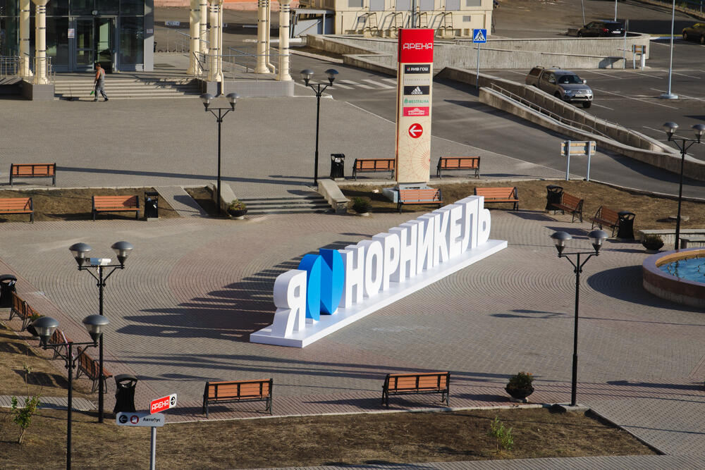 Noriljsk je jedan od najhladnijih, najzagađenijih i najdepresivnijih gradova u Rusiji u kojem živi oko 175 hiljada ljudi. Jedan je od najhladnijih gradova na svijetu, a njegovo stranovništvo zimi se bori protiv hladnoće koja može da bude i 55 stepeni ispod nule.