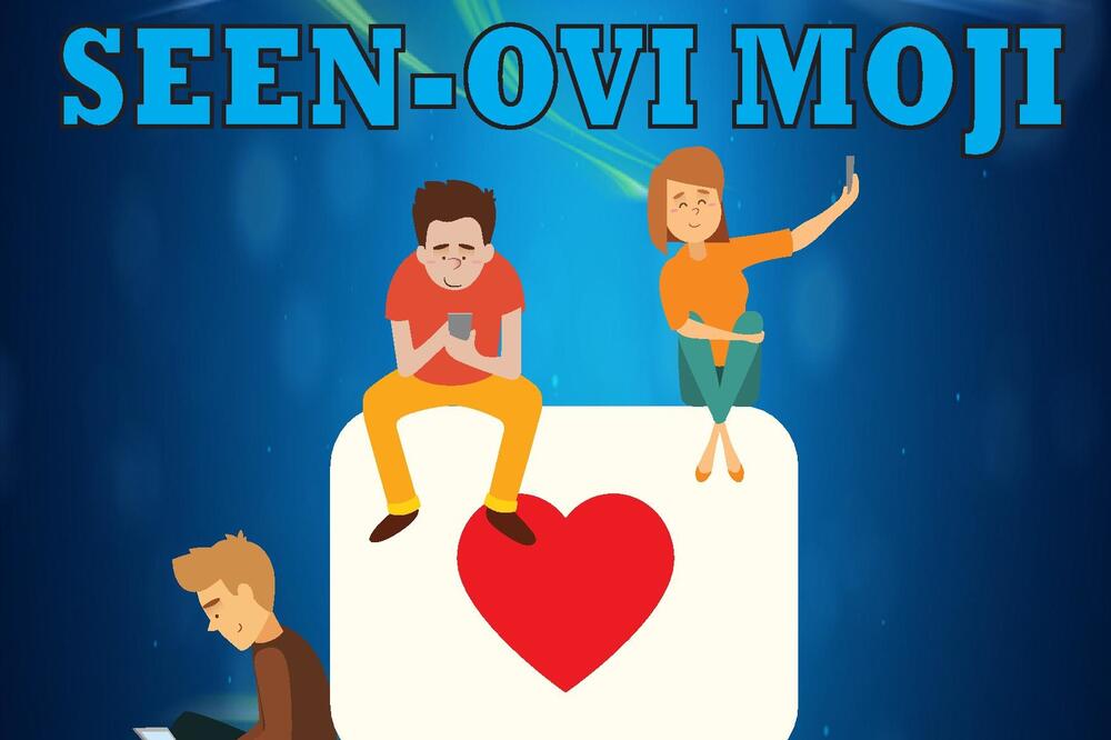 Plakat, Foto: Privatna arhiva