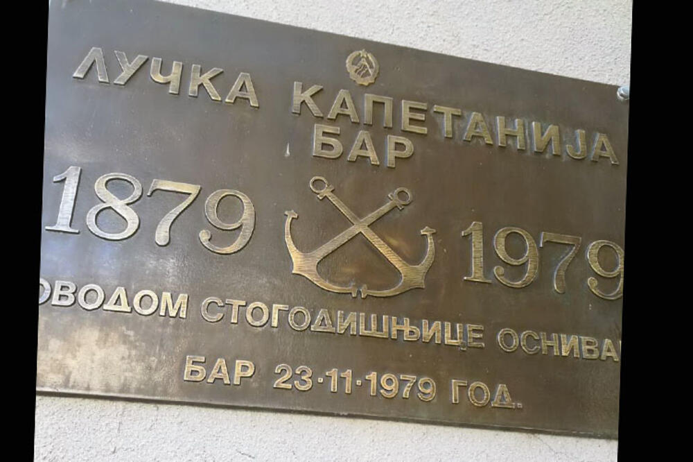 Ranija spomen-ploča na Lučkoj kapetaniji, Foto: Jedro.me
