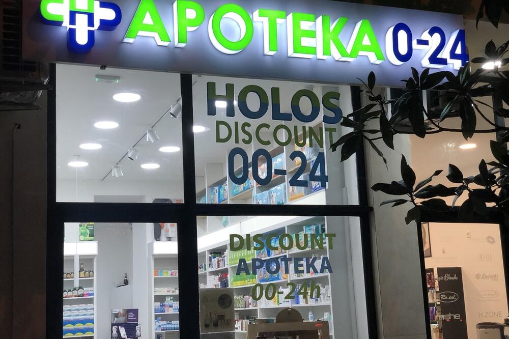 Holos apoteka