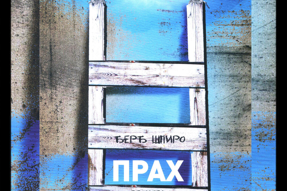 Ilustracija, Foto: Barski ljetopis