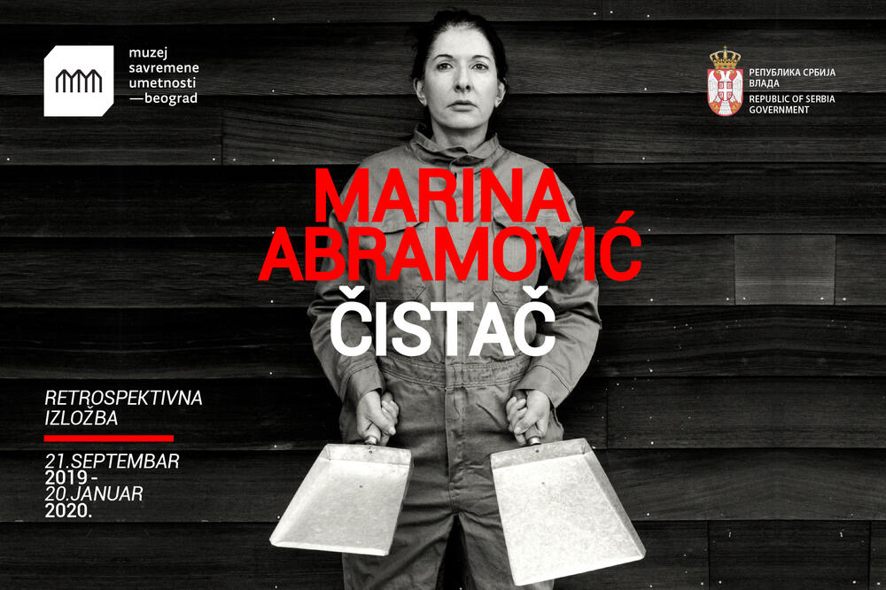 Posljednjeg dana izložbe ulaz slobodan, Foto: Enterbelgrade.rs