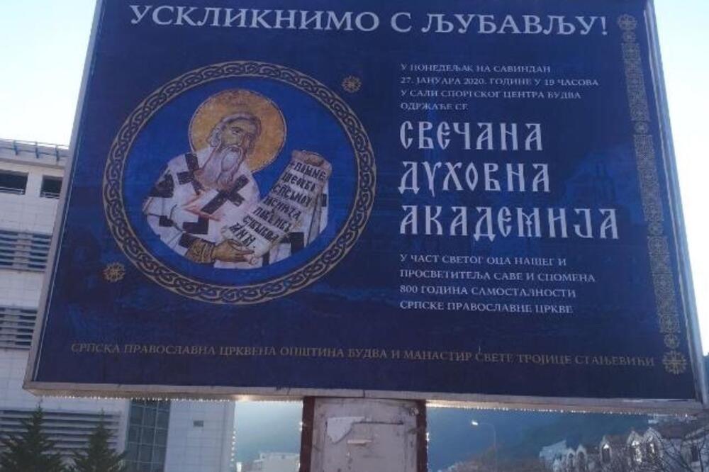 Jedan od bilborda, Foto: Vuk Lajović