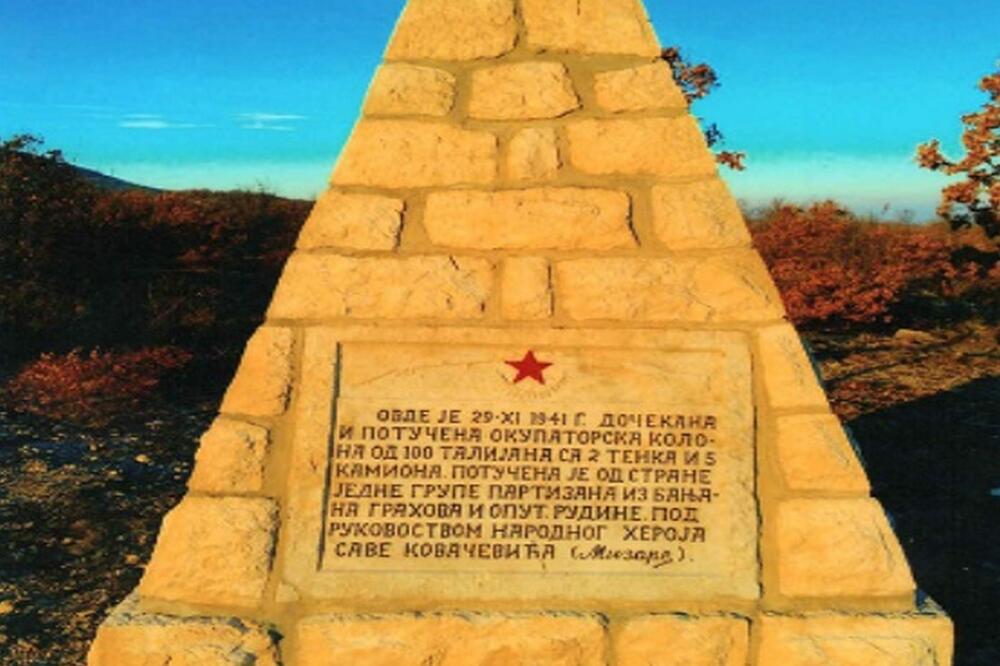 Spomenik UBNOR, Foto: Svetlana Mandić