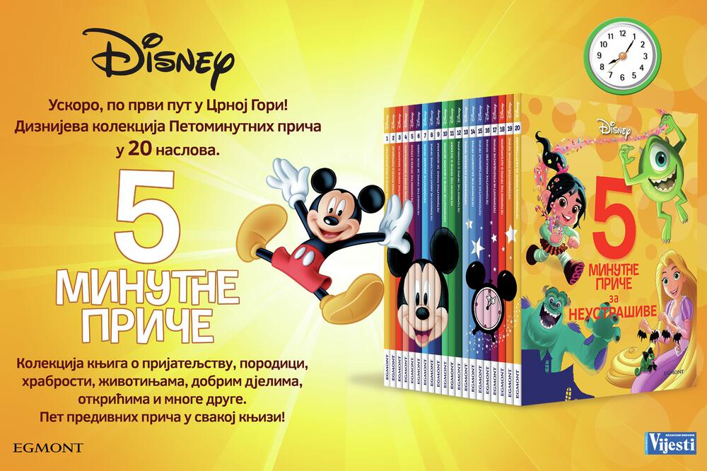 Diznijeva kolekcija petominutnih priča, Foto: UNIQA
