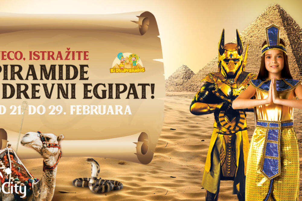 Plakat interaktivne izložbe, Foto: Privatna arhiva