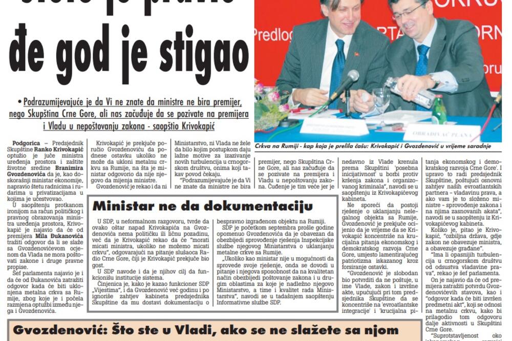 Strana "Vijesti" od 25. februara 2010., Foto: Arhiva Vijesti