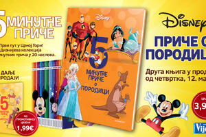 Priče o porodici za vaše mališane