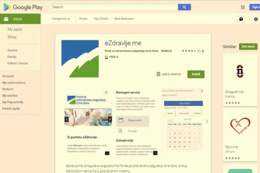 eZdravlje, Foto: Fond zdravstvenog osiguranja