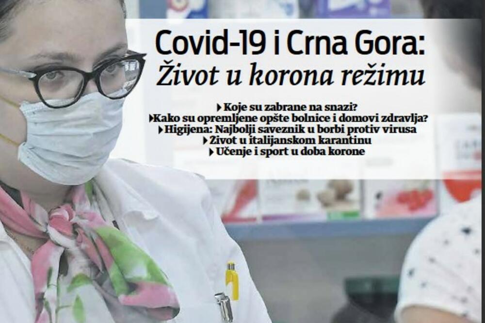 Naslovna strana dodatka