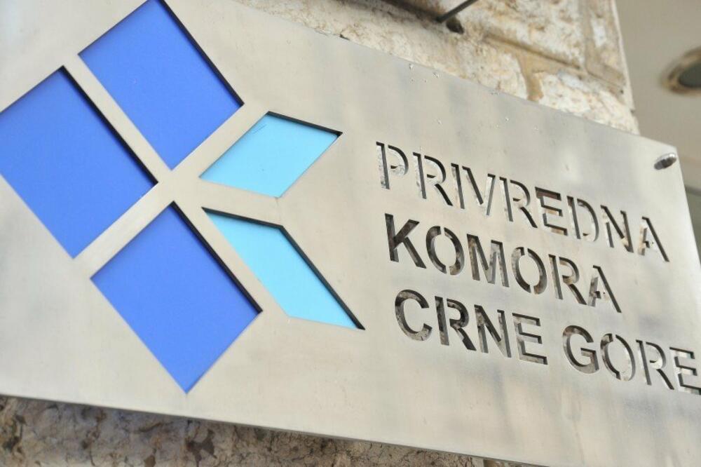 Privredna komora