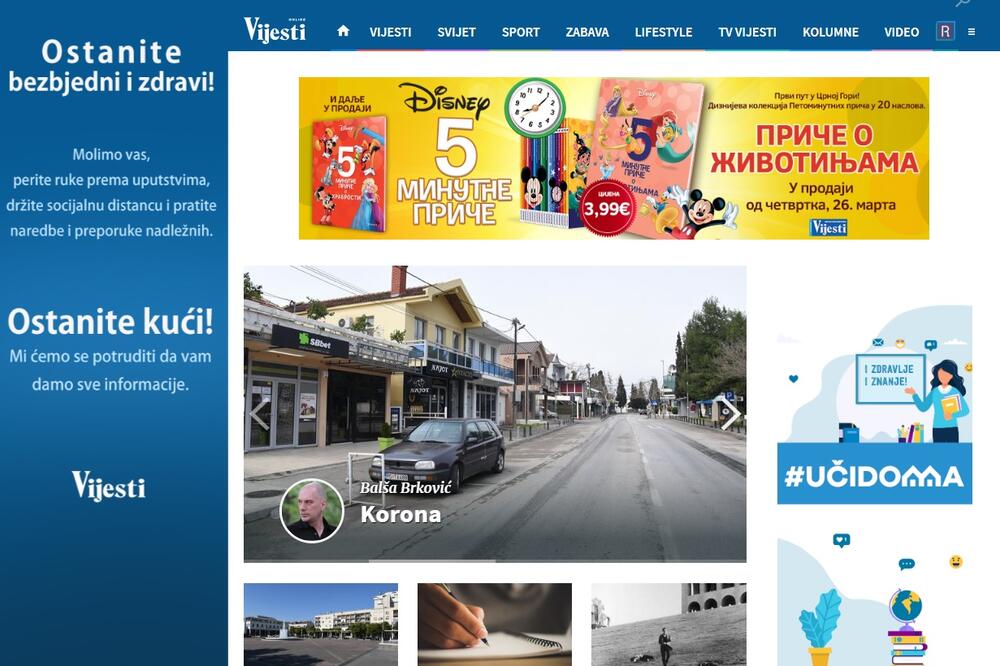 Portal Vijesti, Foto: Screenshot