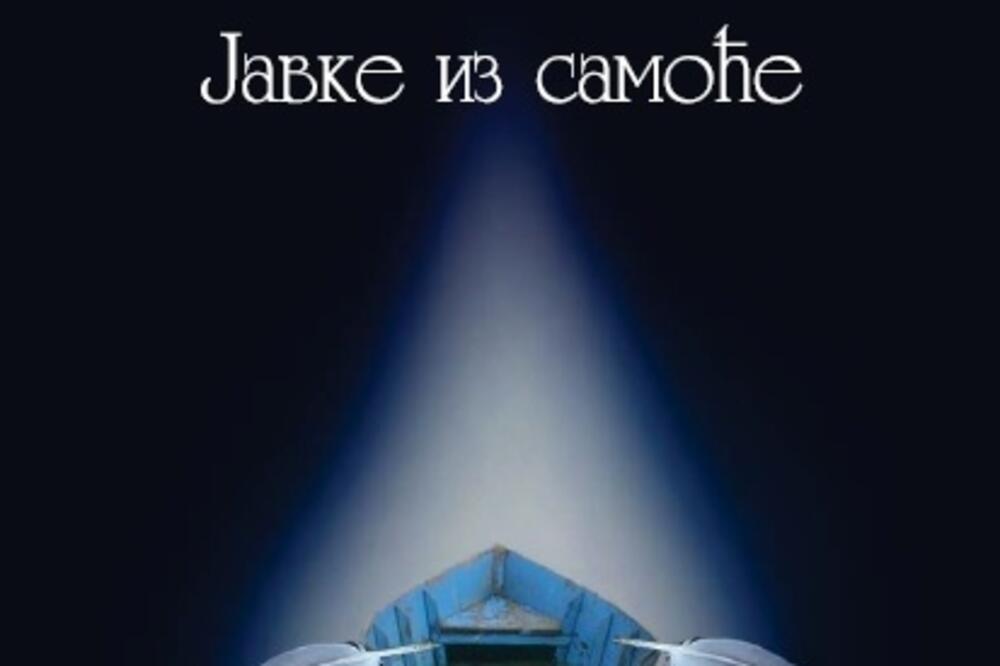 Naslovna strana knjige