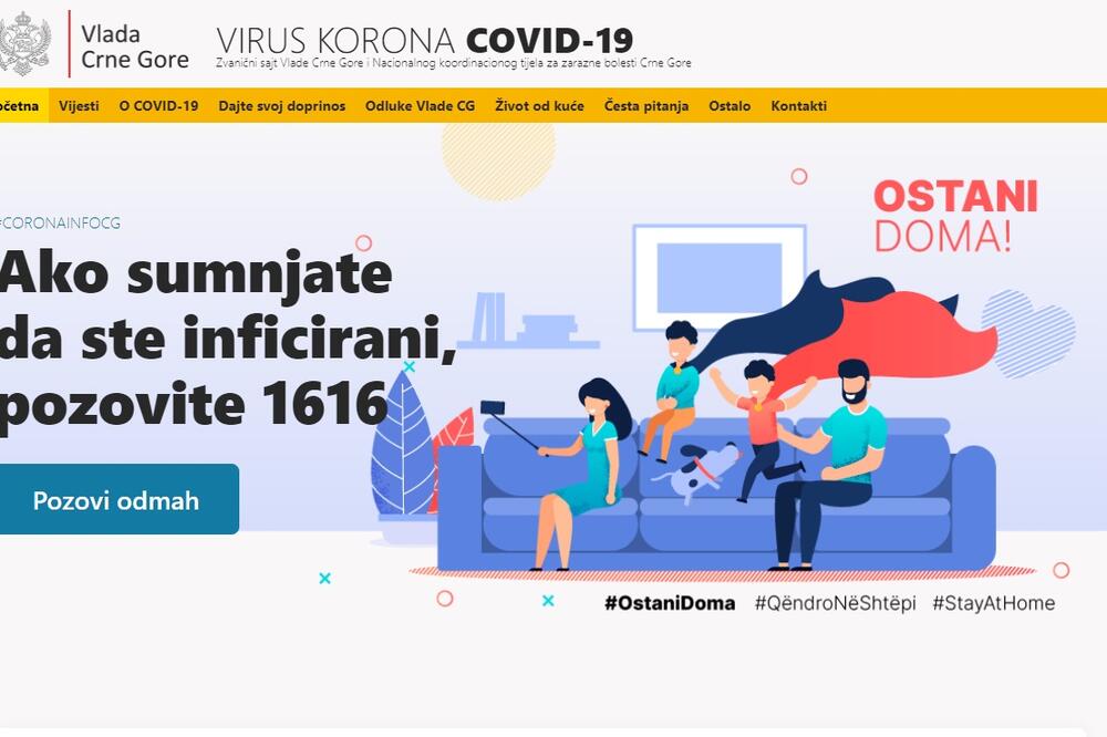 Stranica sa informacijama, Foto: Screenshot