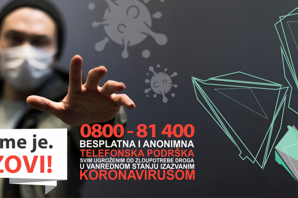 Ilustracija, Foto: Privatna arhiva