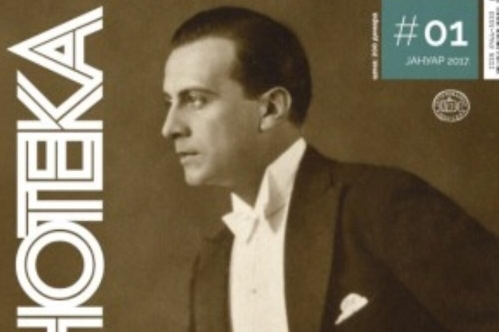 Časopis "Kinoteka", Foto: Privatna arhiva