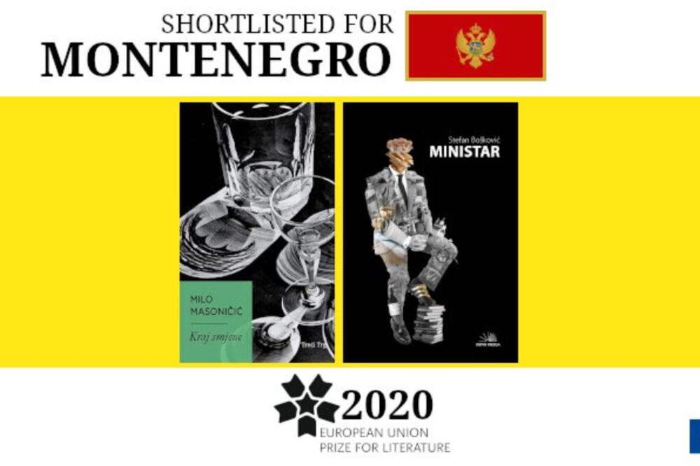 Nagrada EU za književnost