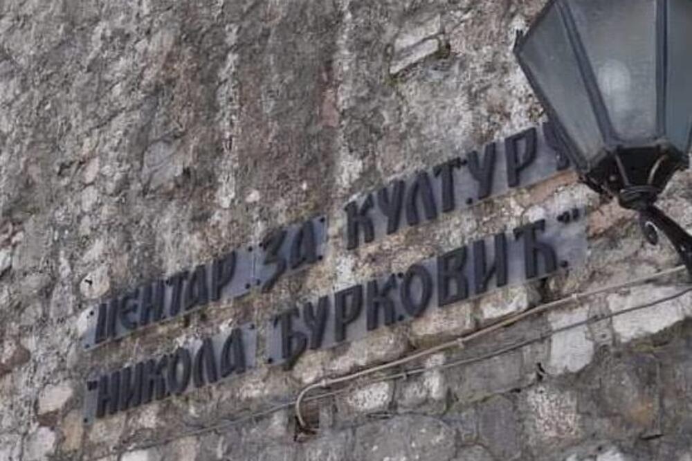 KC Nikola Đurković, Foto: Privatna arhiva