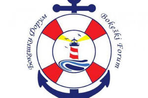 Bokeški Forum: Uzimaju dok još mogu iz opustošene kase