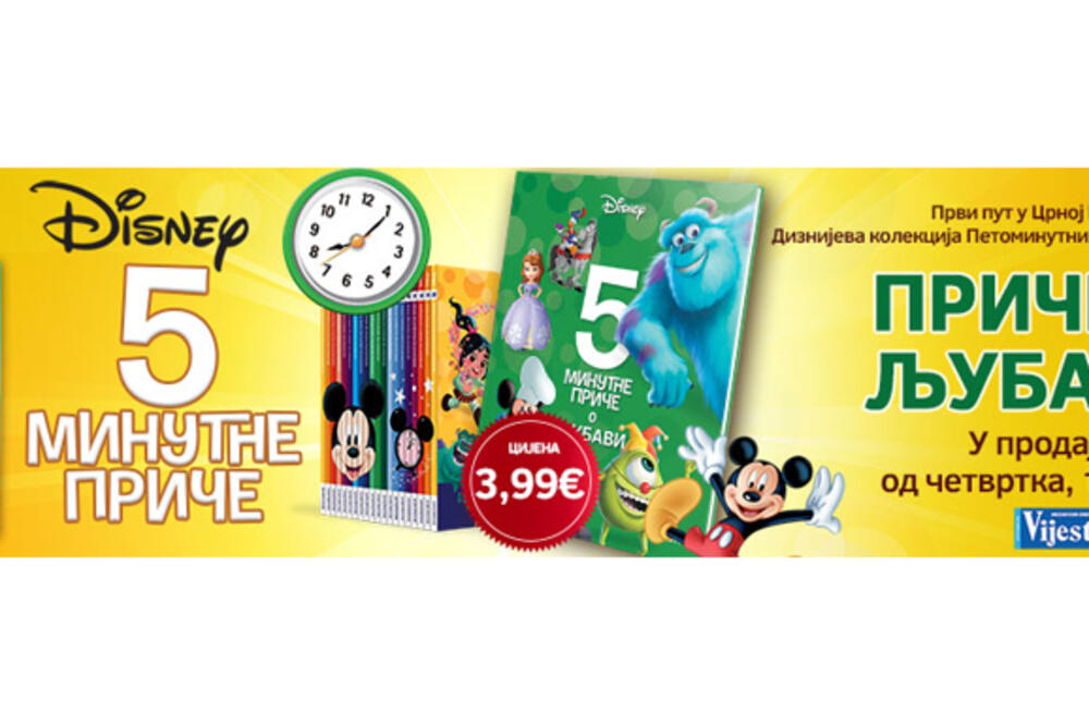 "Petominutne priče o ljubavi"