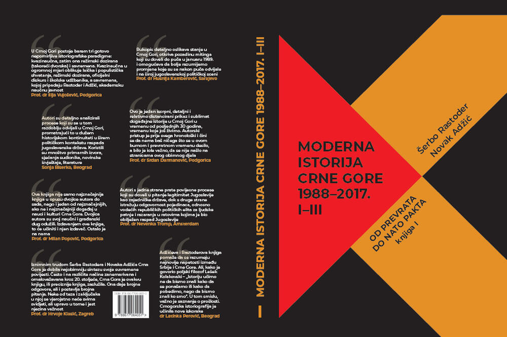 Naslovna strana prvog toma, Foto: Vijesti.me