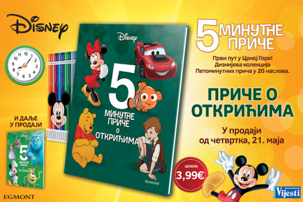 "Petominutne priče o otkrićima"