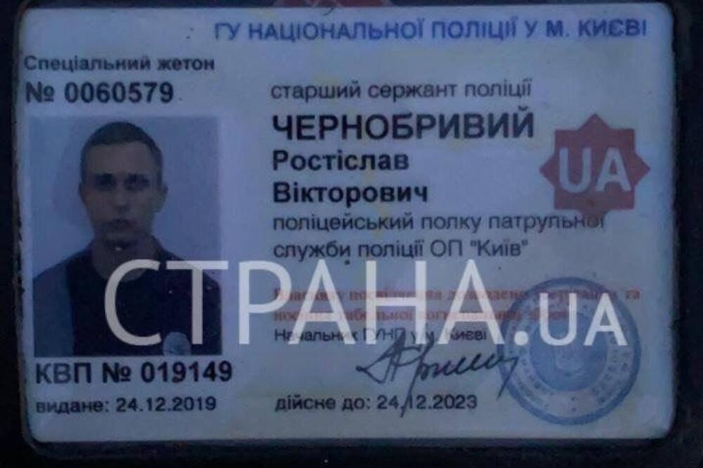 Legitimacija Rostislava Černobriva, Foto: strana.ua